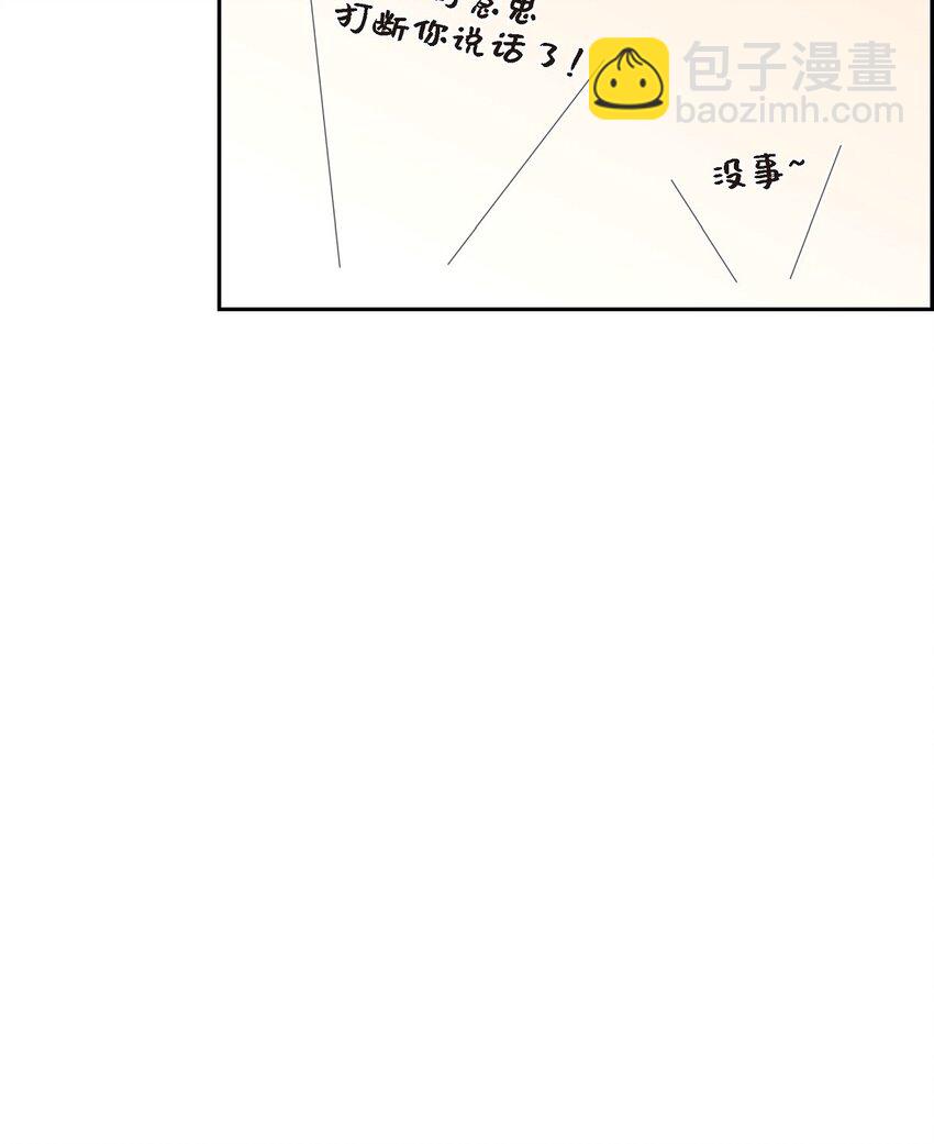 《沙城》45 我猜不到你做出这种事 第16页