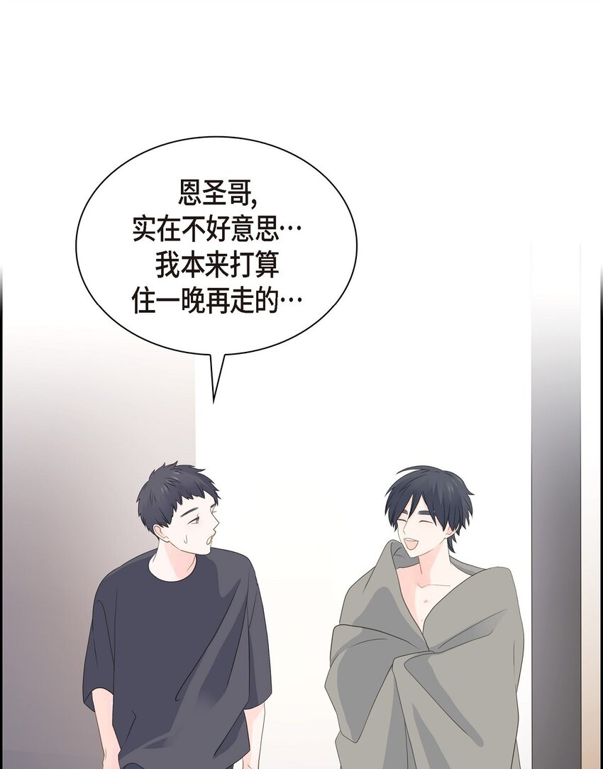 《沙城》45 我猜不到你做出这种事 第17页
