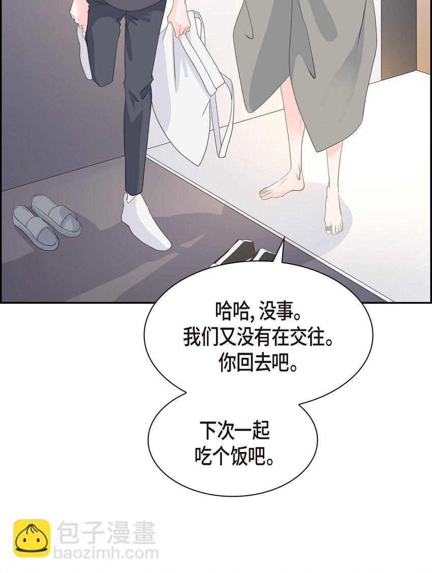 《沙城》45 我猜不到你做出这种事 第18页