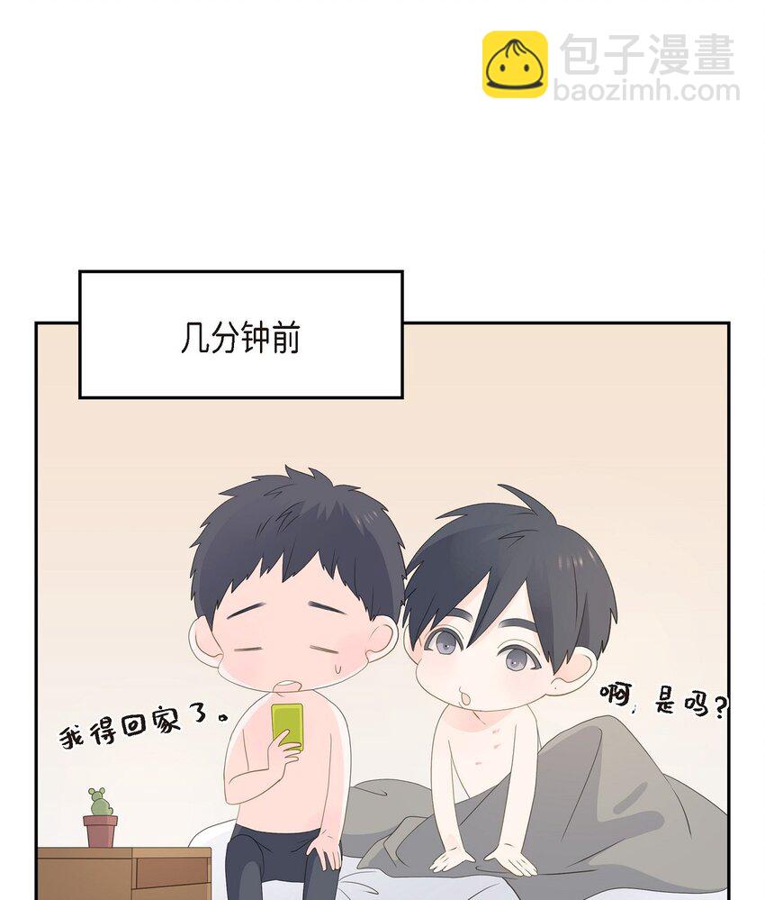 《沙城》45 我猜不到你做出这种事 第19页