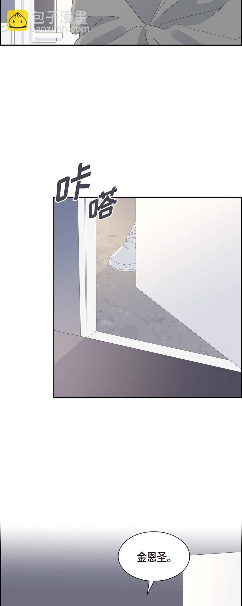 《沙城》45 我猜不到你做出这种事 第25页