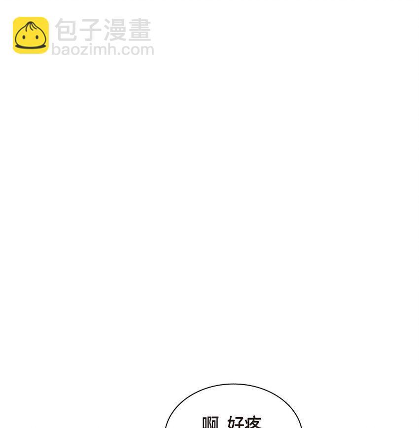 《沙城》45 我猜不到你做出这种事 第30页