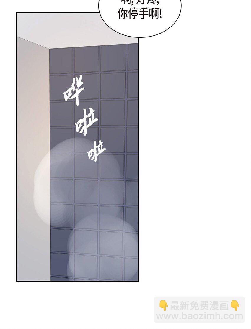 《沙城》45 我猜不到你做出这种事 第31页