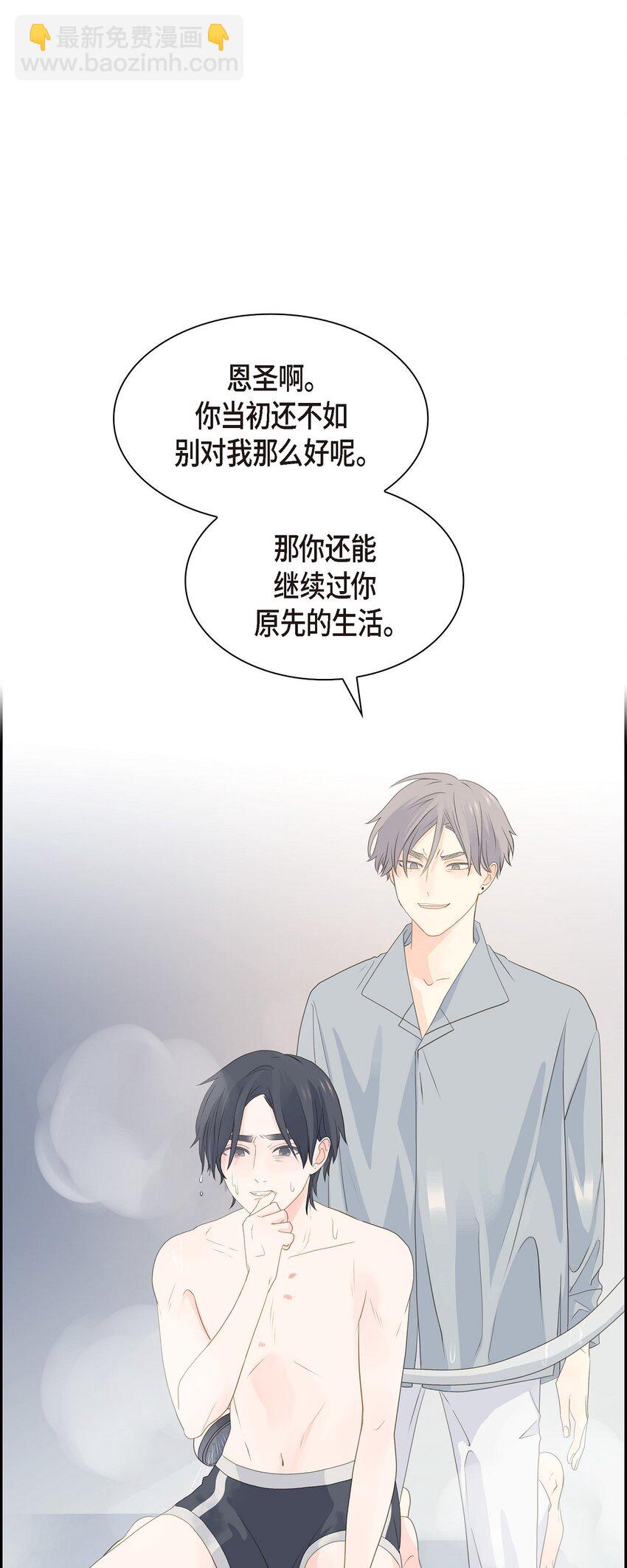 《沙城》45 我猜不到你做出这种事 第36页