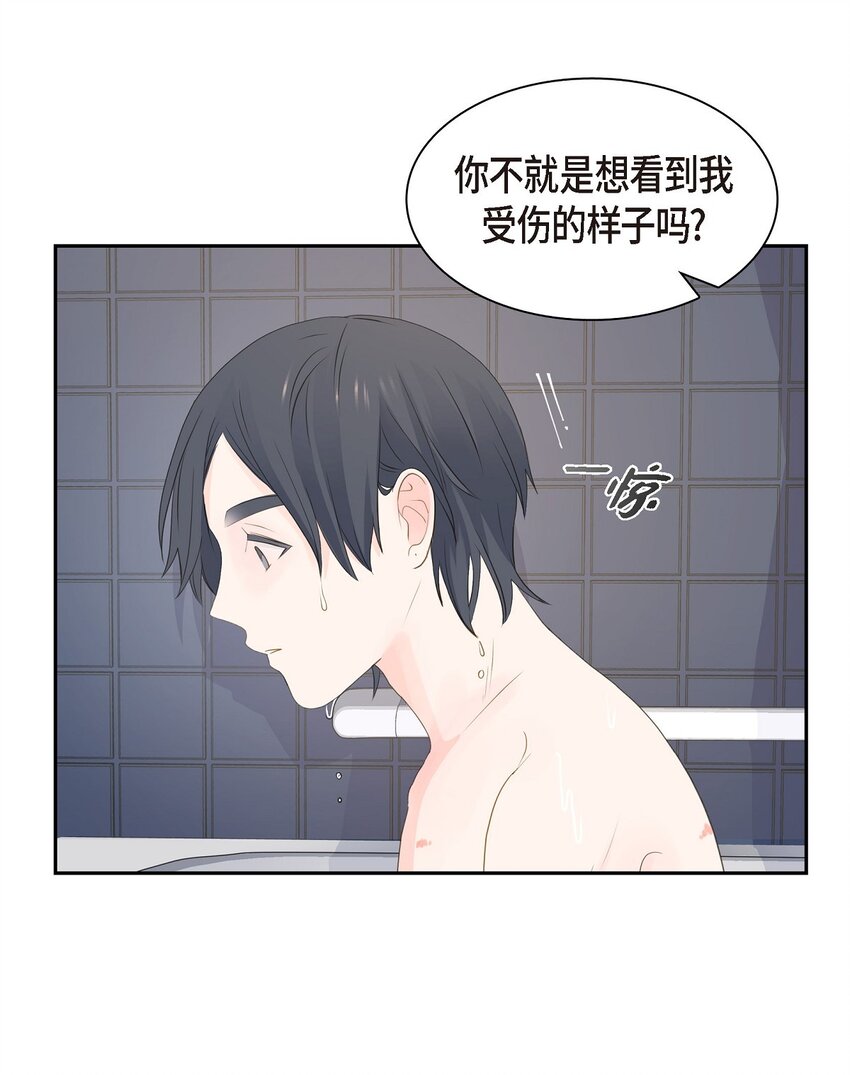 《沙城》45 我猜不到你做出这种事 第39页