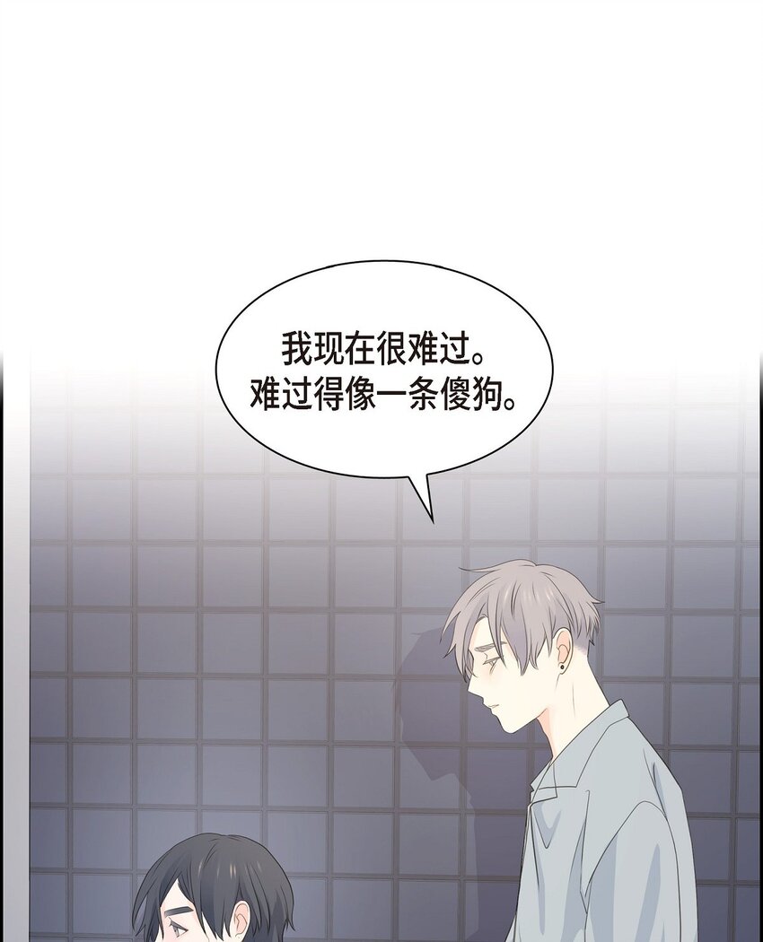 《沙城》45 我猜不到你做出这种事 第40页