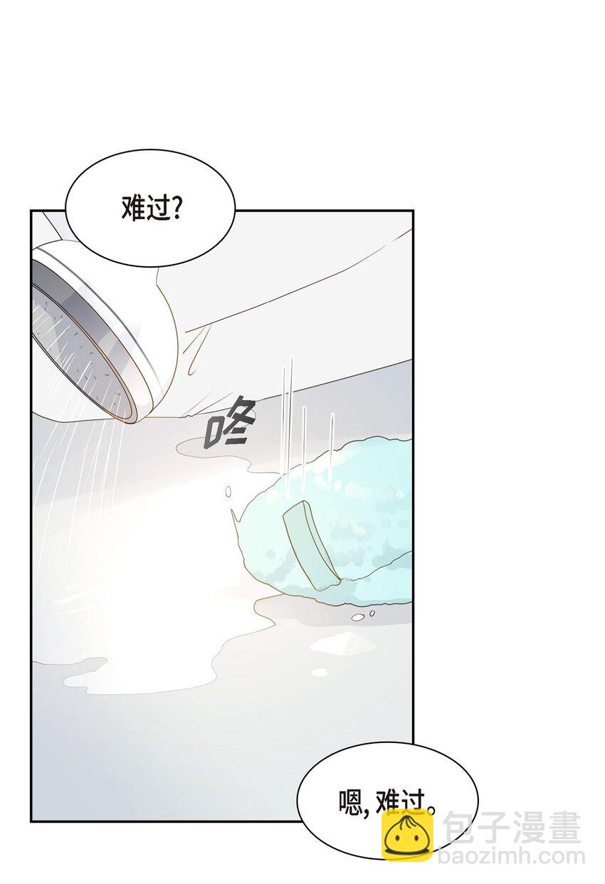 《沙城》45 我猜不到你做出这种事 第43页