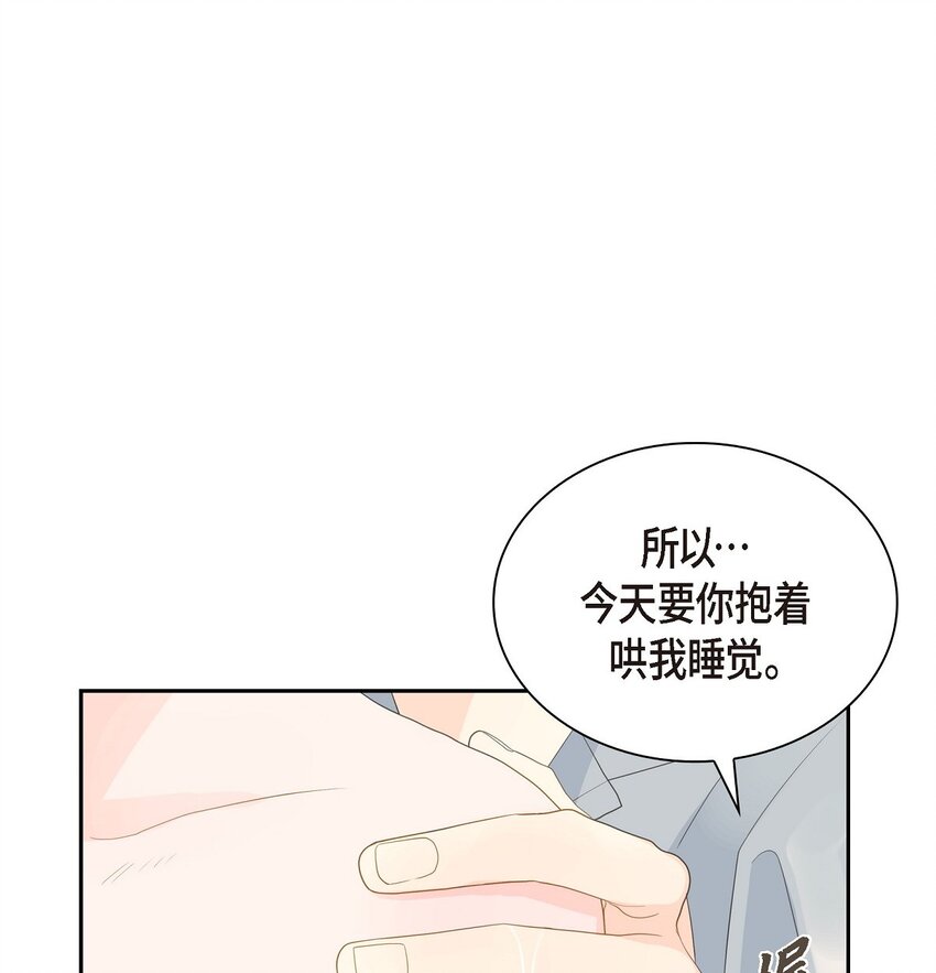《沙城》45 我猜不到你做出这种事 第44页