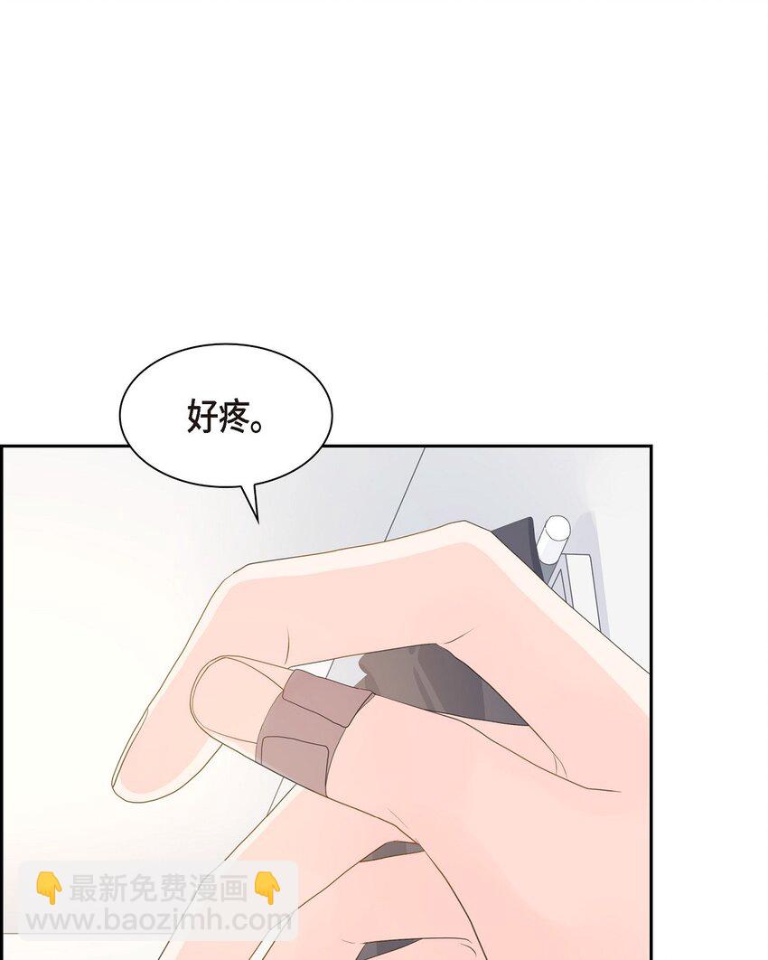 《沙城》45 我猜不到你做出这种事 第47页