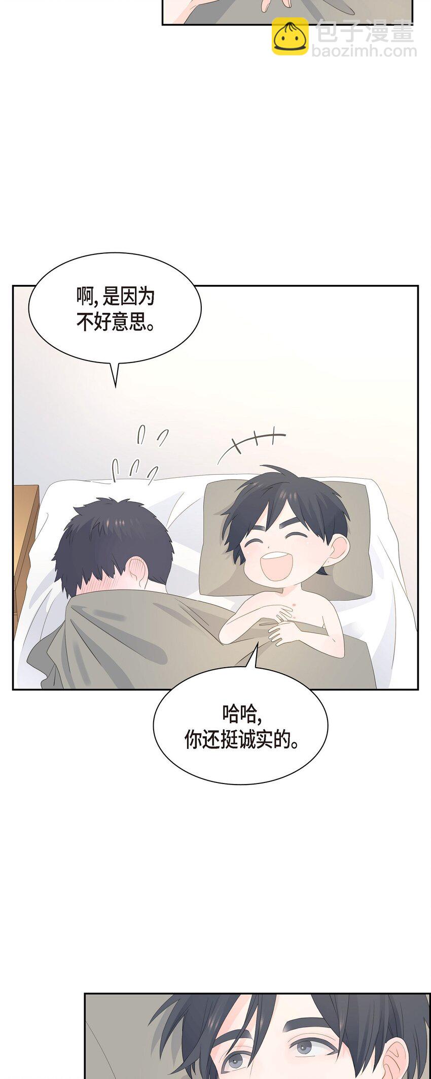 《沙城》45 我猜不到你做出这种事 第6页
