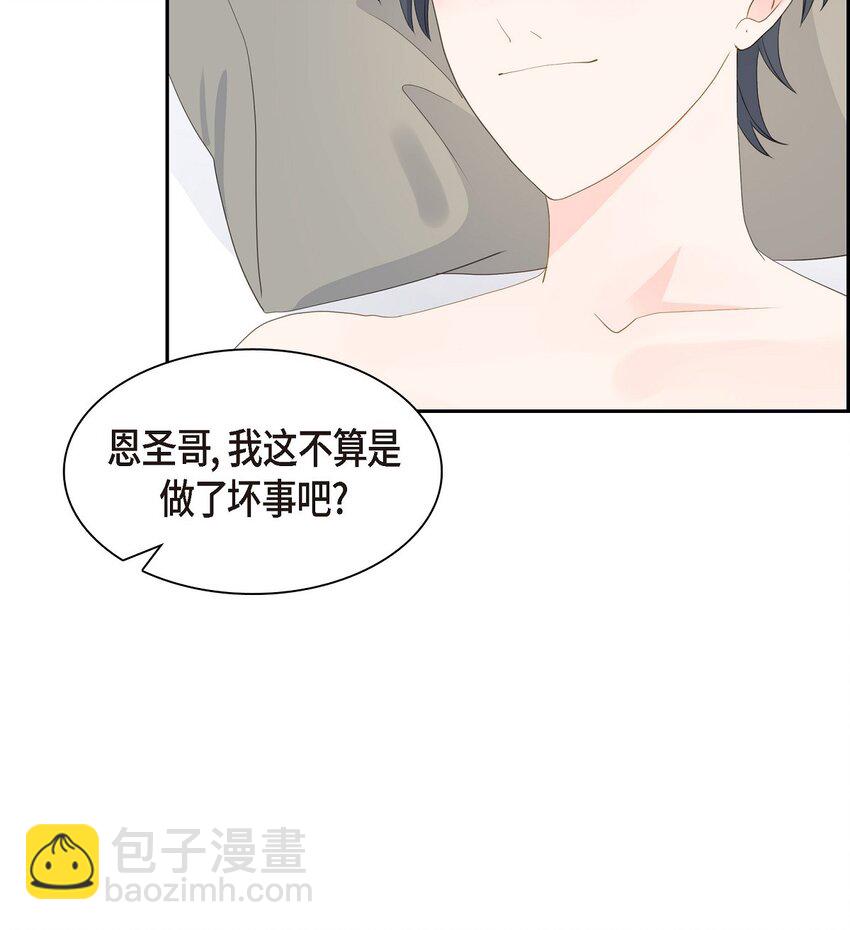 《沙城》45 我猜不到你做出这种事 第7页