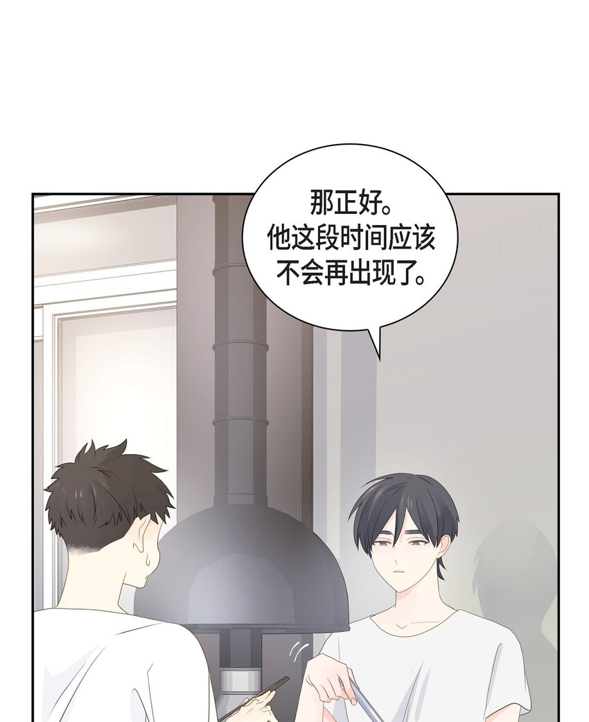 《沙城》47 希望一切顺利 第13页