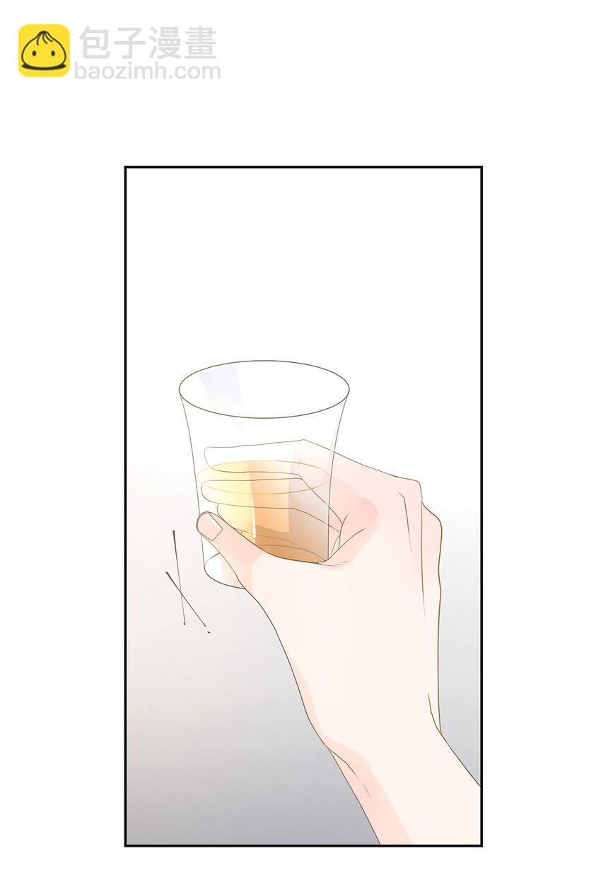 《沙城》47 希望一切顺利 第17页