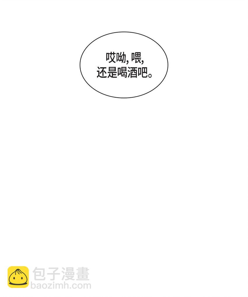 《沙城》47 希望一切顺利 第36页