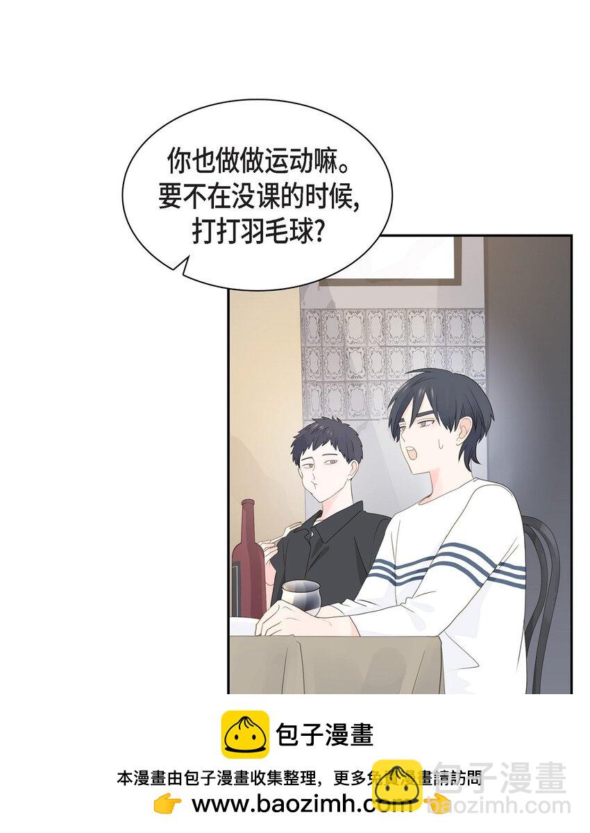 《沙城》47 希望一切顺利 第50页