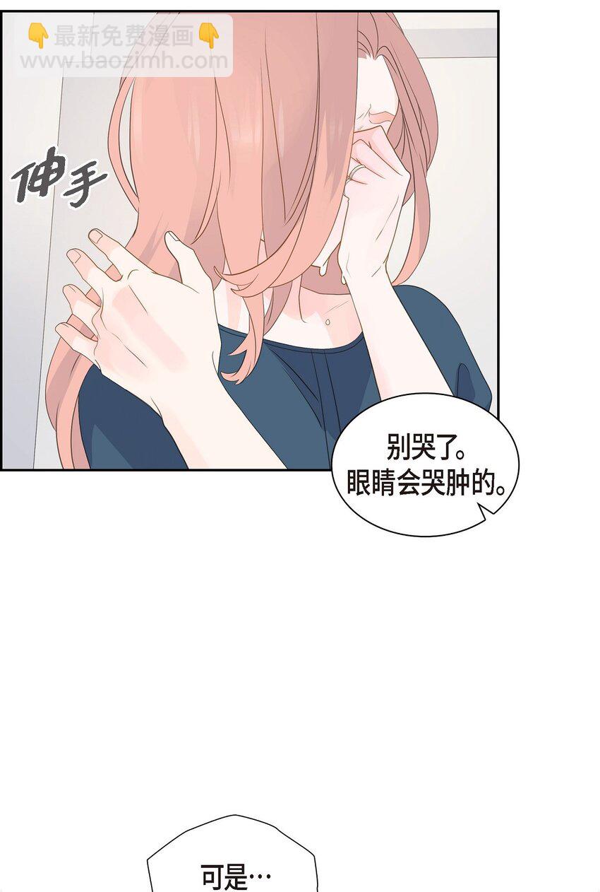 《沙城》48 我现在只有你了 第14页