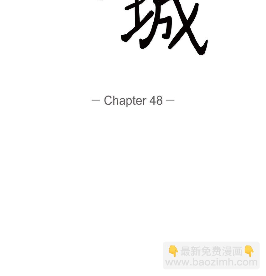 《沙城》48 我现在只有你了 第17页