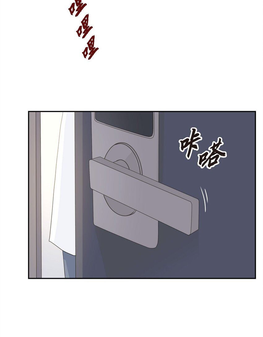 《沙城》48 我现在只有你了 第21页