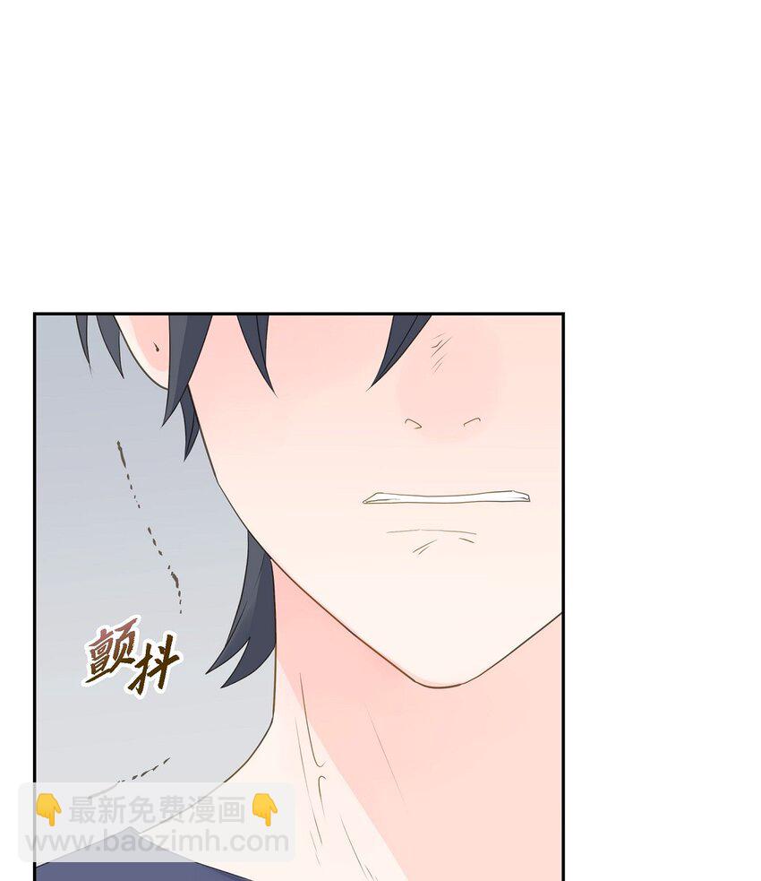 《沙城》48 我现在只有你了 第28页