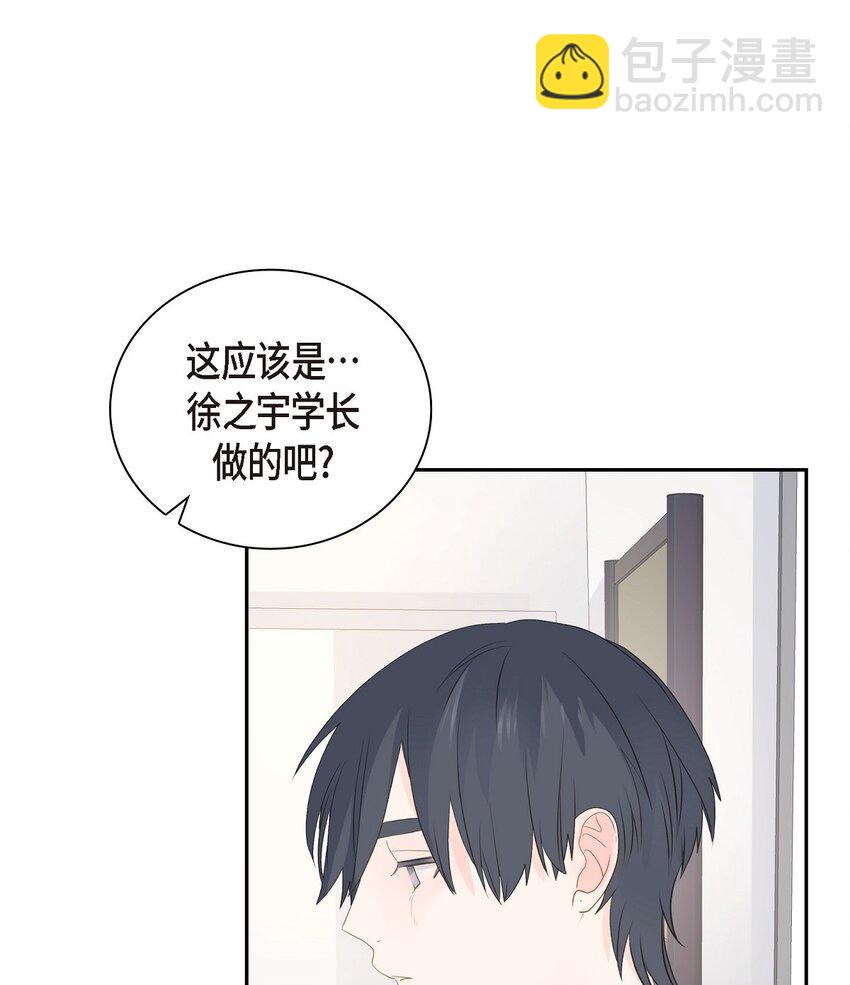 《沙城》48 我现在只有你了 第3页
