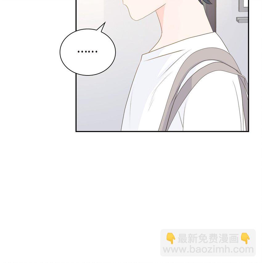 《沙城》48 我现在只有你了 第4页