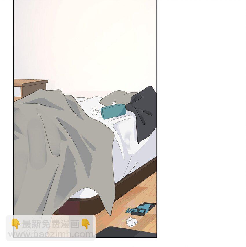 《沙城》46 你这么做很无聊 第20页