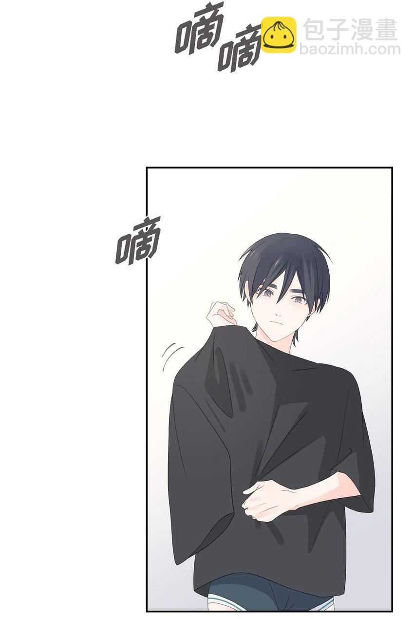 《沙城》46 你这么做很无聊 第21页