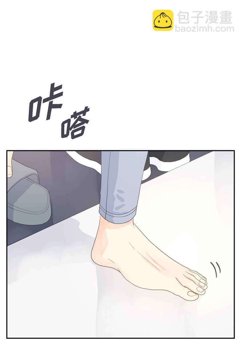 《沙城》46 你这么做很无聊 第22页
