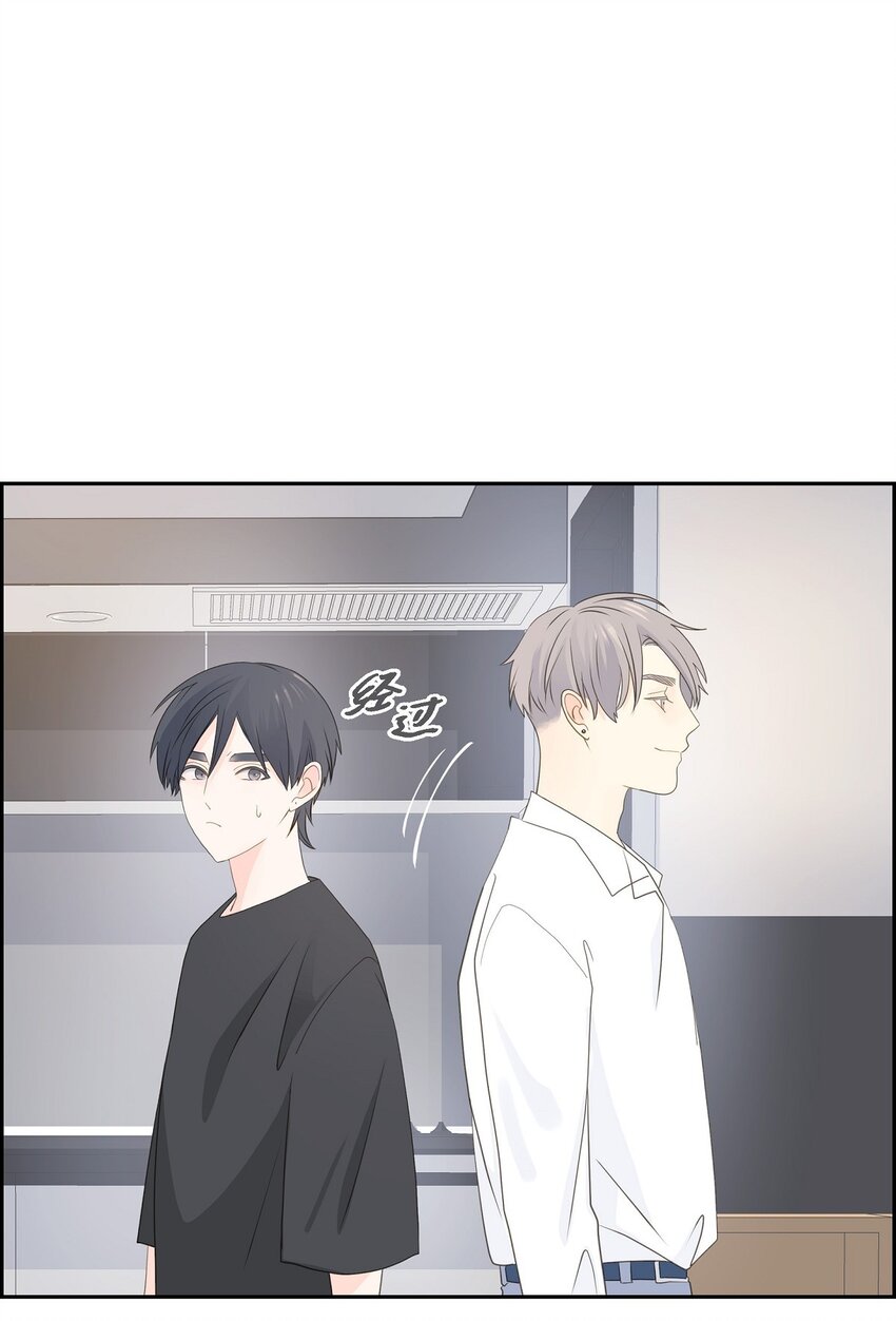 《沙城》46 你这么做很无聊 第28页