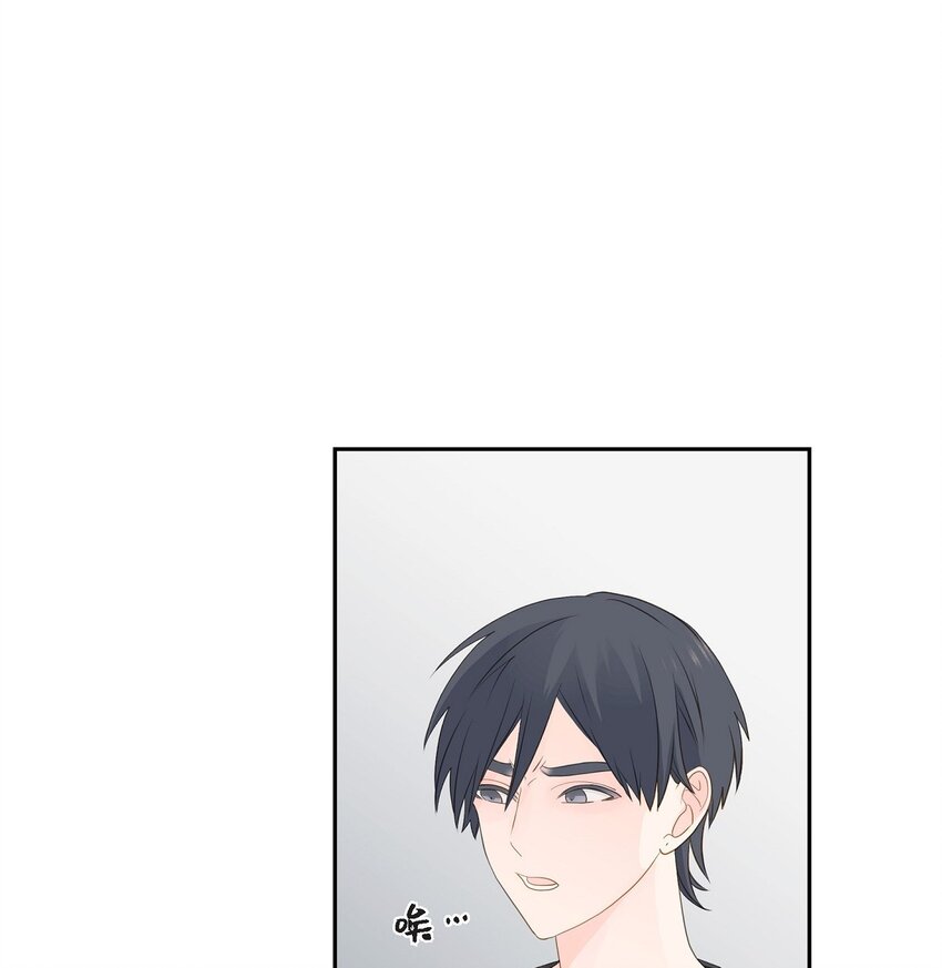 《沙城》46 你这么做很无聊 第29页