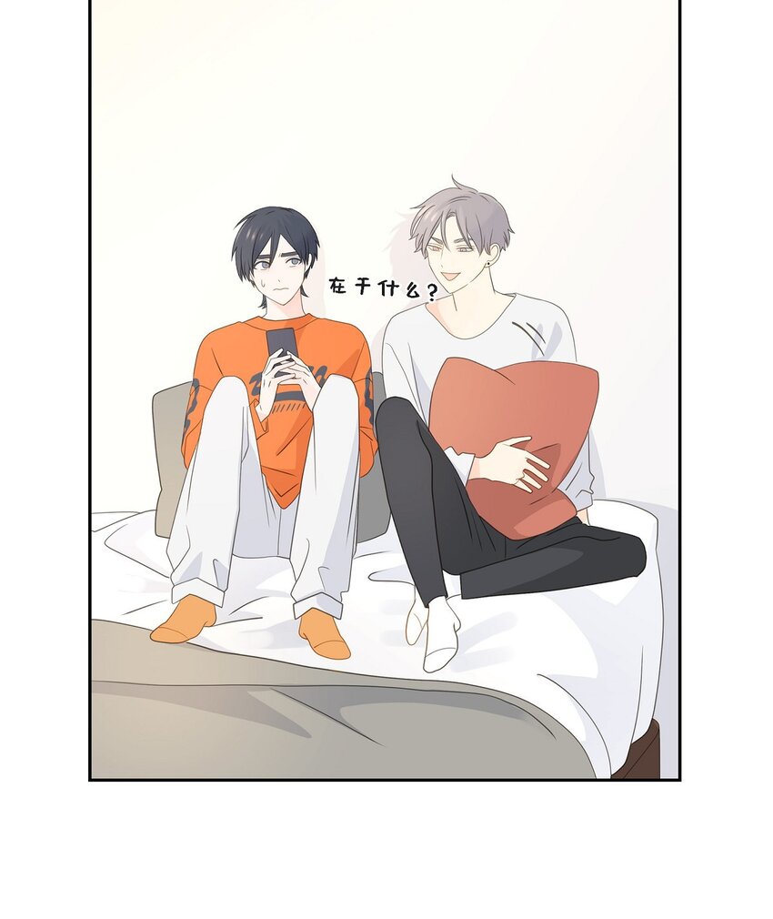 《沙城》46 你这么做很无聊 第32页