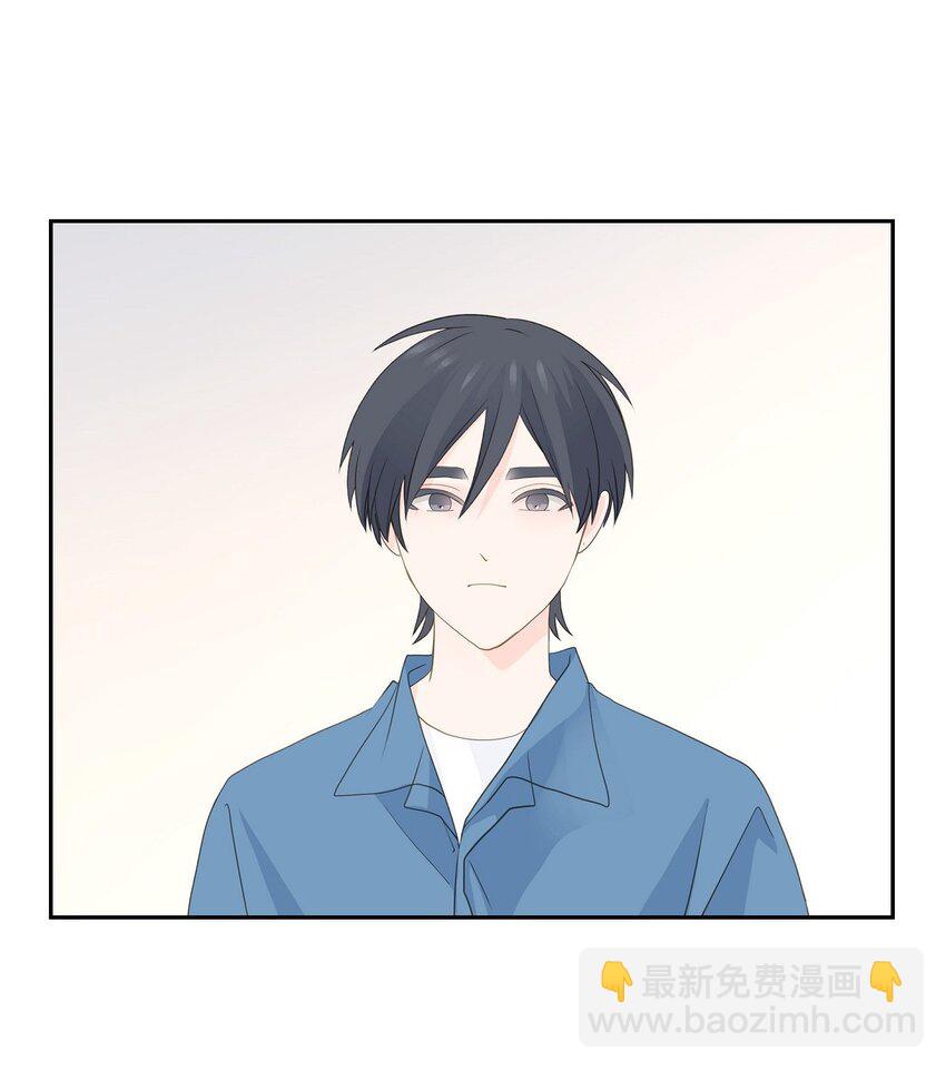 《沙城》46 你这么做很无聊 第35页
