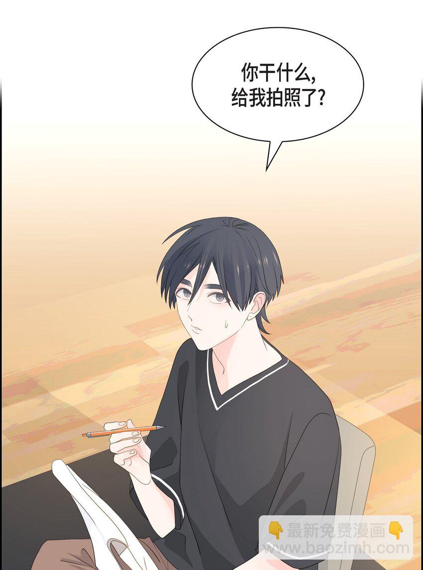 《沙城》46 你这么做很无聊 第37页
