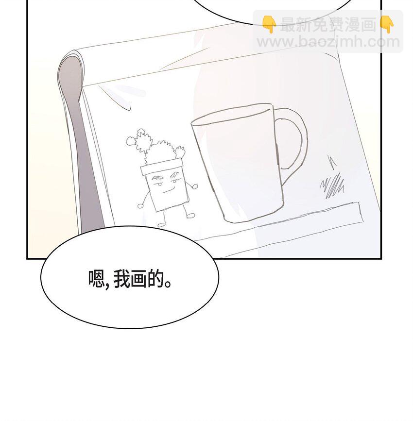《沙城》46 你这么做很无聊 第42页