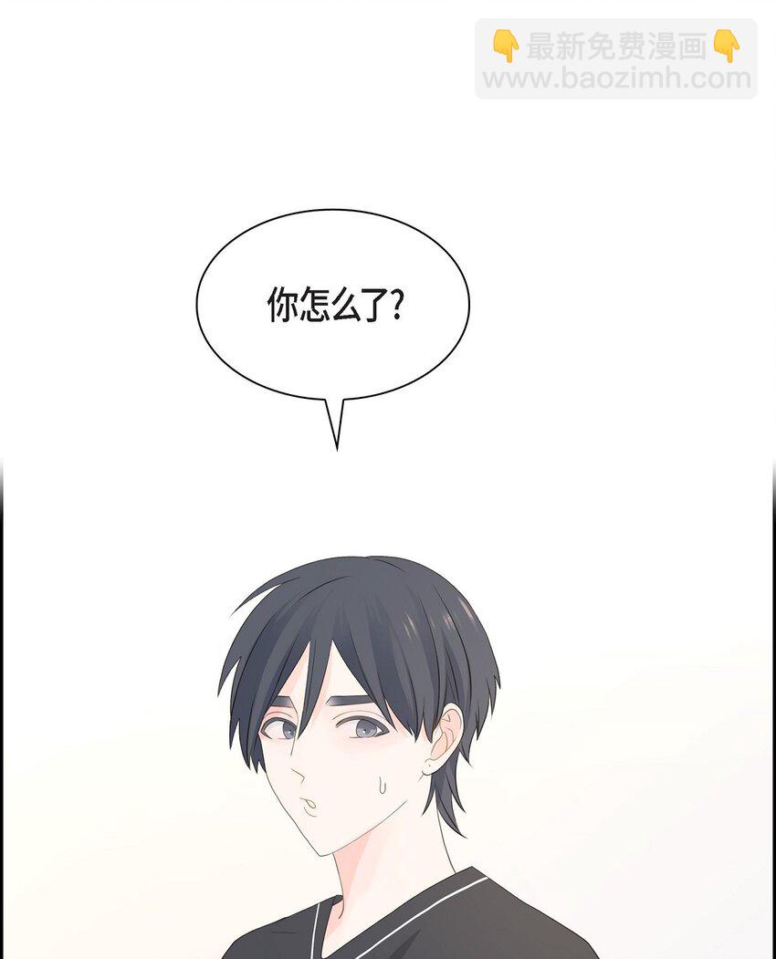 《沙城》46 你这么做很无聊 第46页