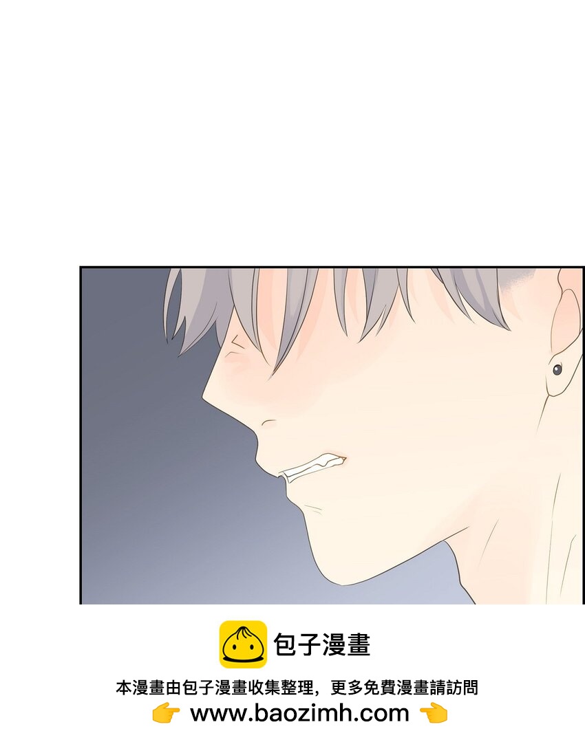 《沙城》46 你这么做很无聊 第50页