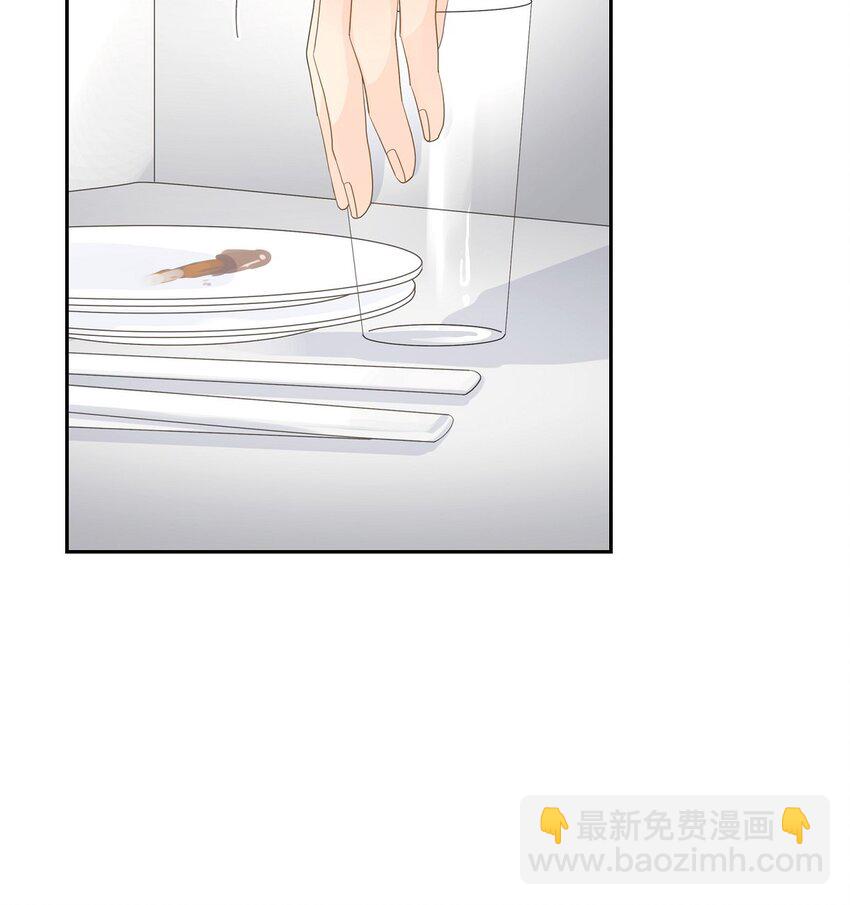 《沙城》46 你这么做很无聊 第5页