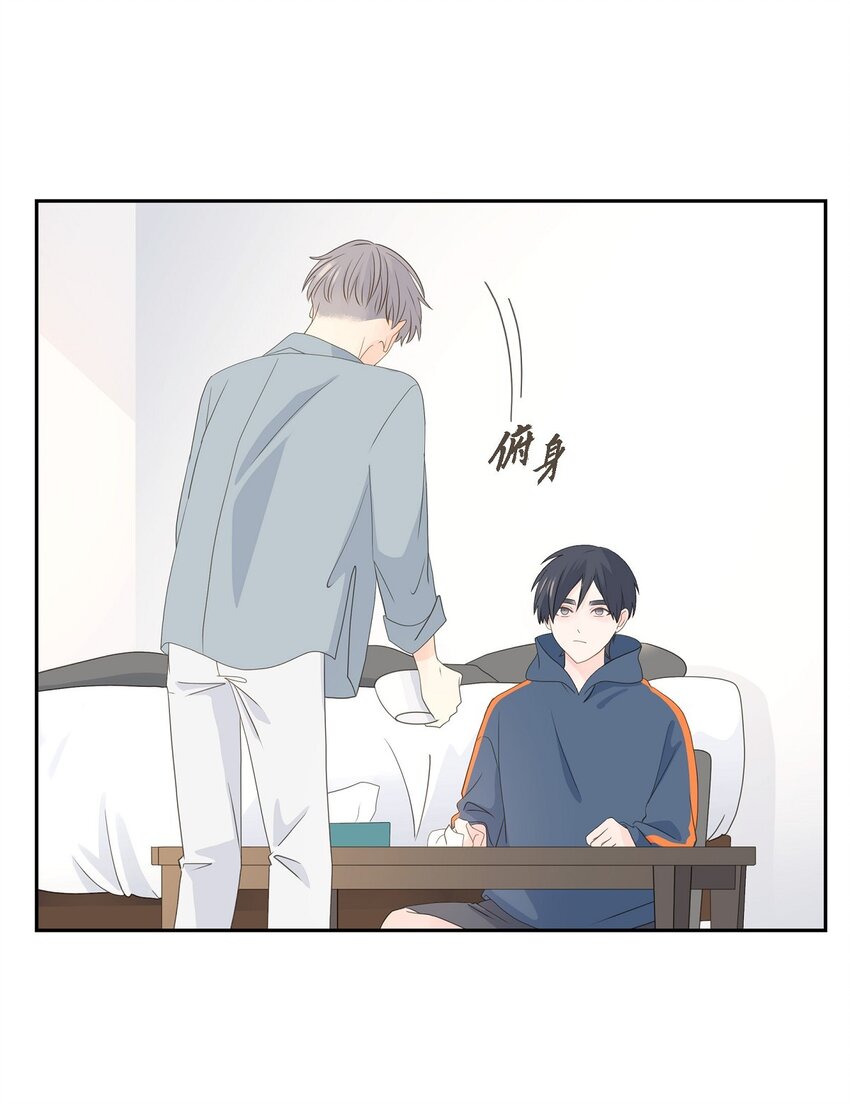 《沙城》46 你这么做很无聊 第7页