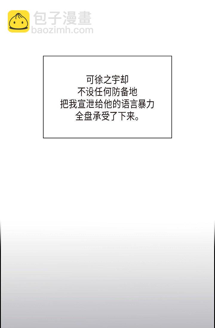 《沙城》50 他的画册 第15页