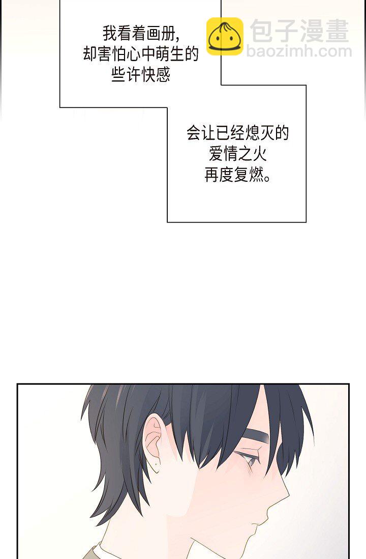 《沙城》50 他的画册 第28页