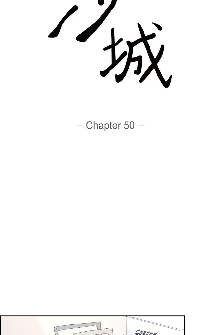《沙城》50 他的画册 第48页