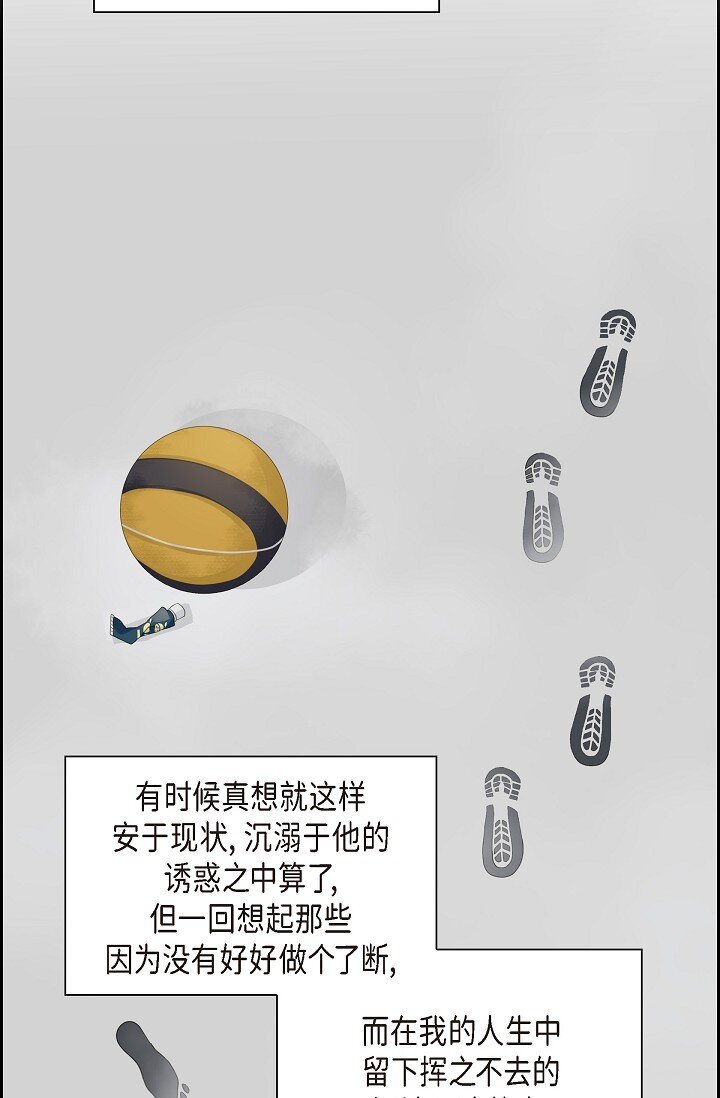 《沙城》50 他的画册 第7页