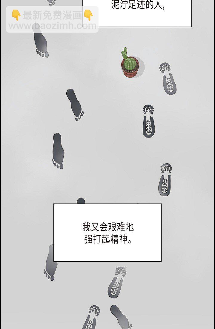 《沙城》50 他的画册 第8页