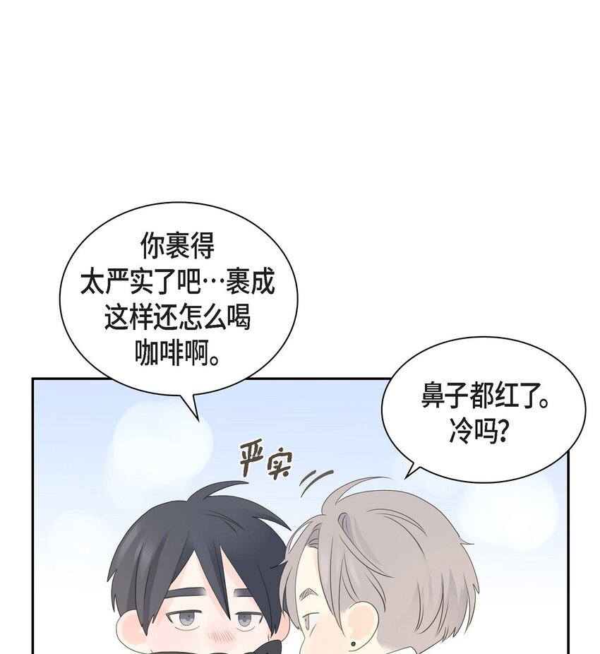 《沙城》51 旅游 第10页