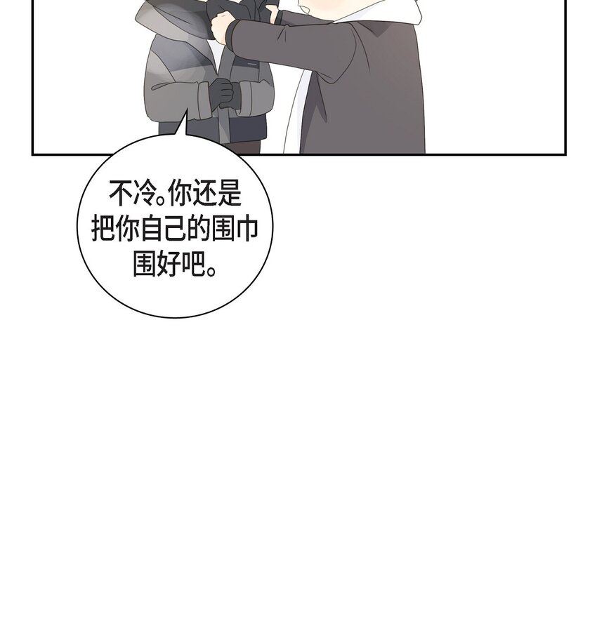 《沙城》51 旅游 第11页