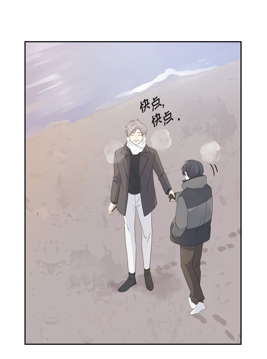 《沙城》51 旅游 第21页