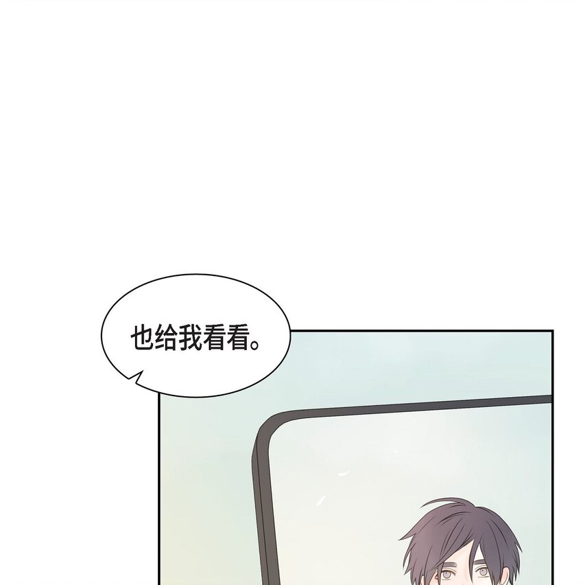 《沙城》51 旅游 第23页