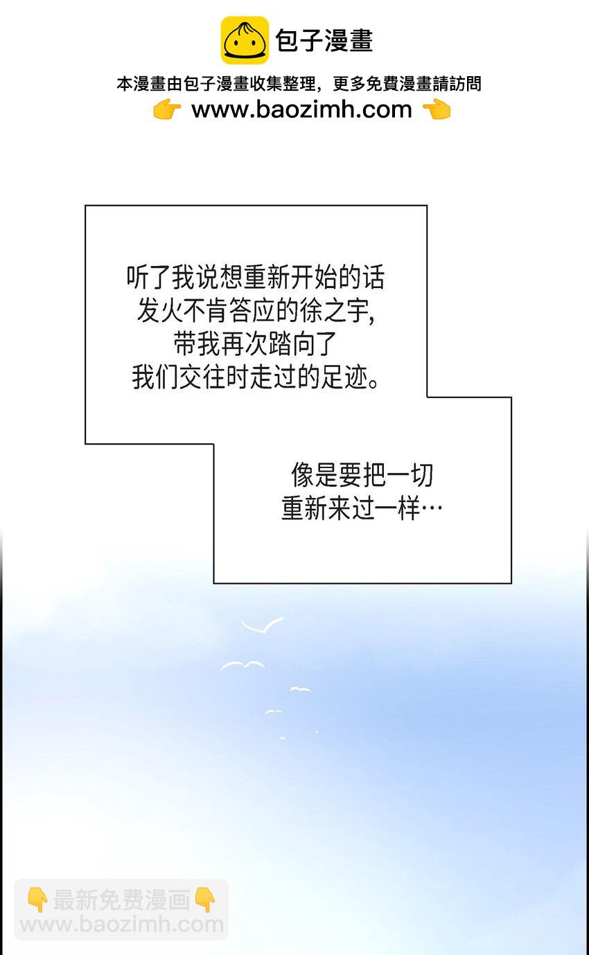 《沙城》51 旅游 第2页
