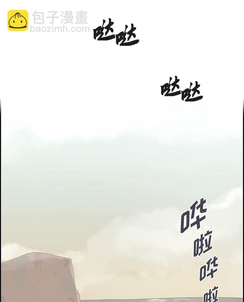 《沙城》51 旅游 第33页