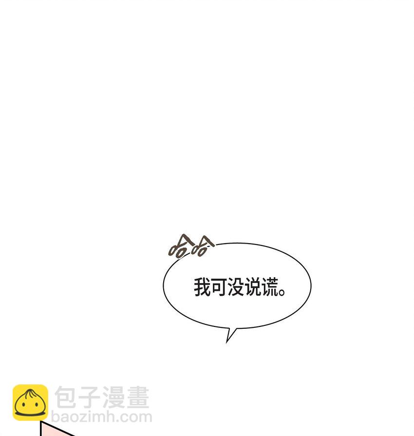 《沙城》51 旅游 第42页